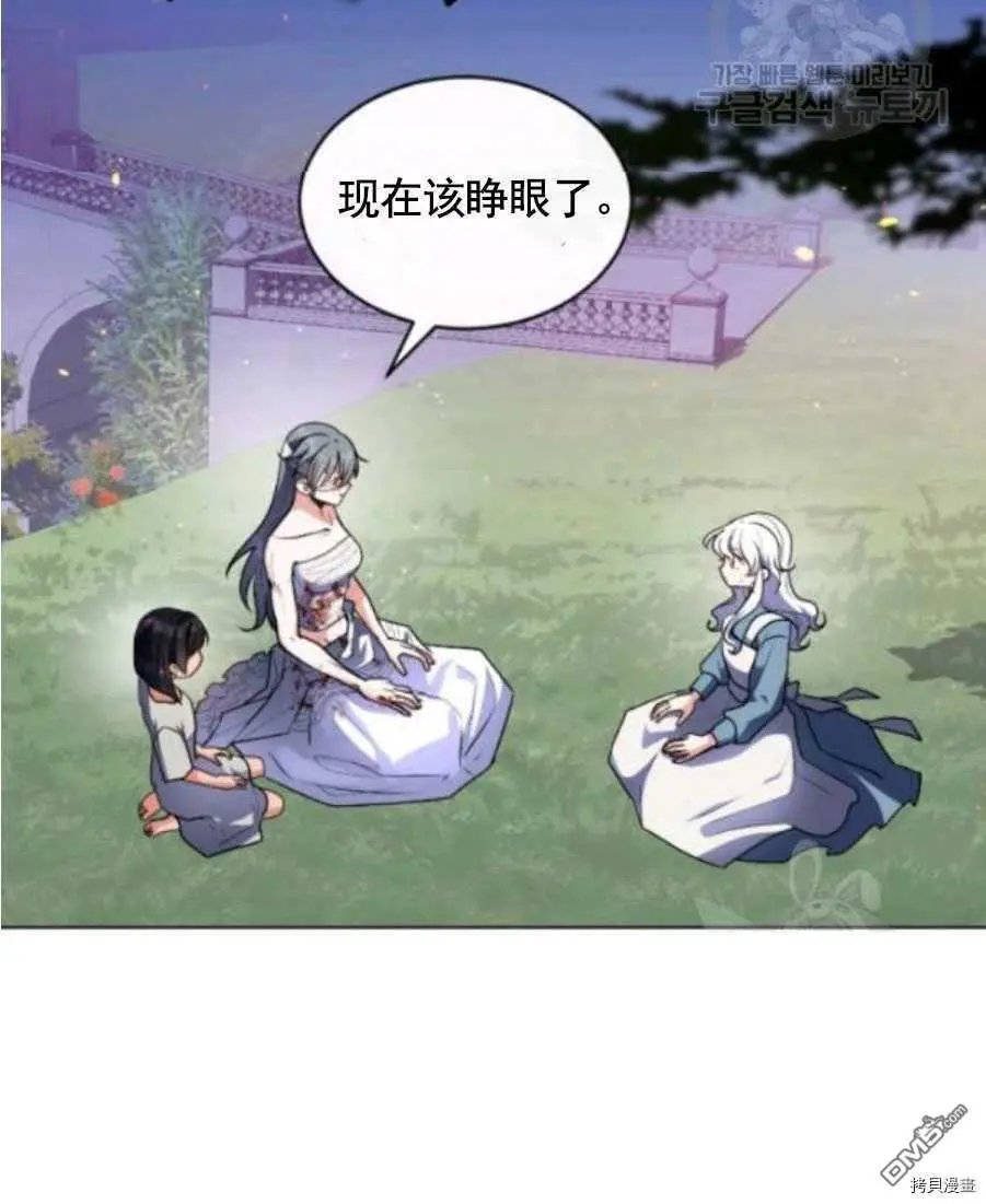 第94话