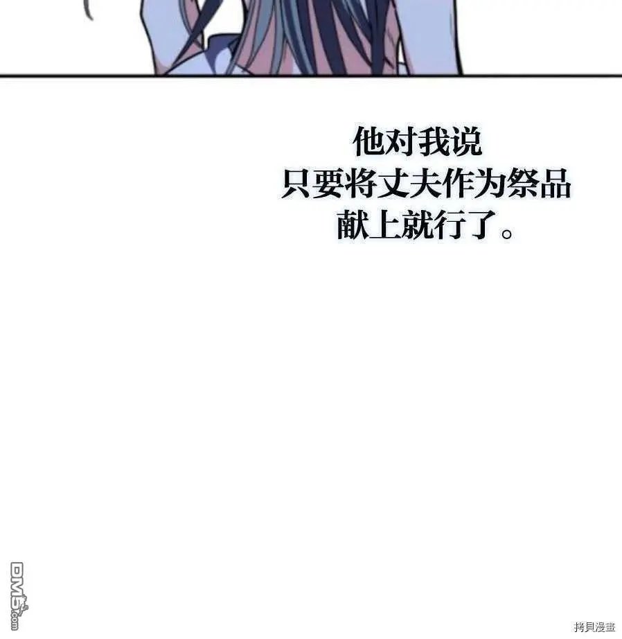 第94话