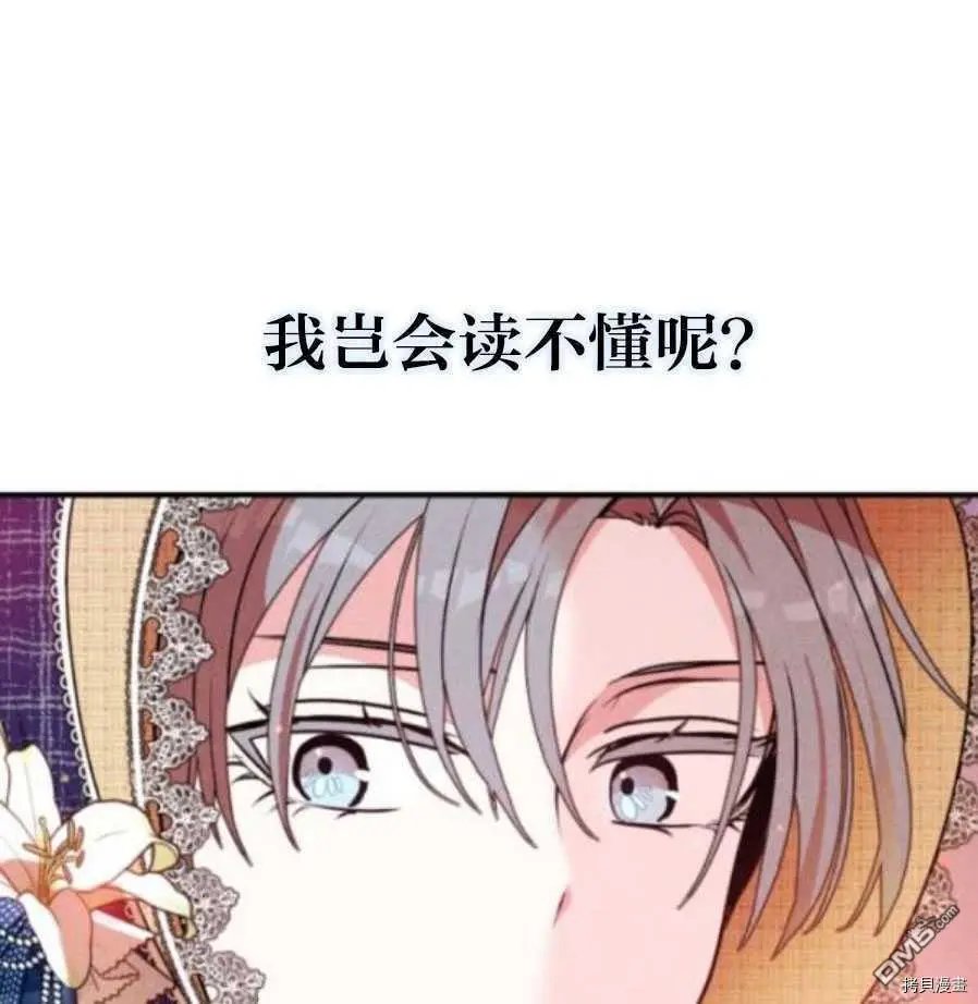 第94话