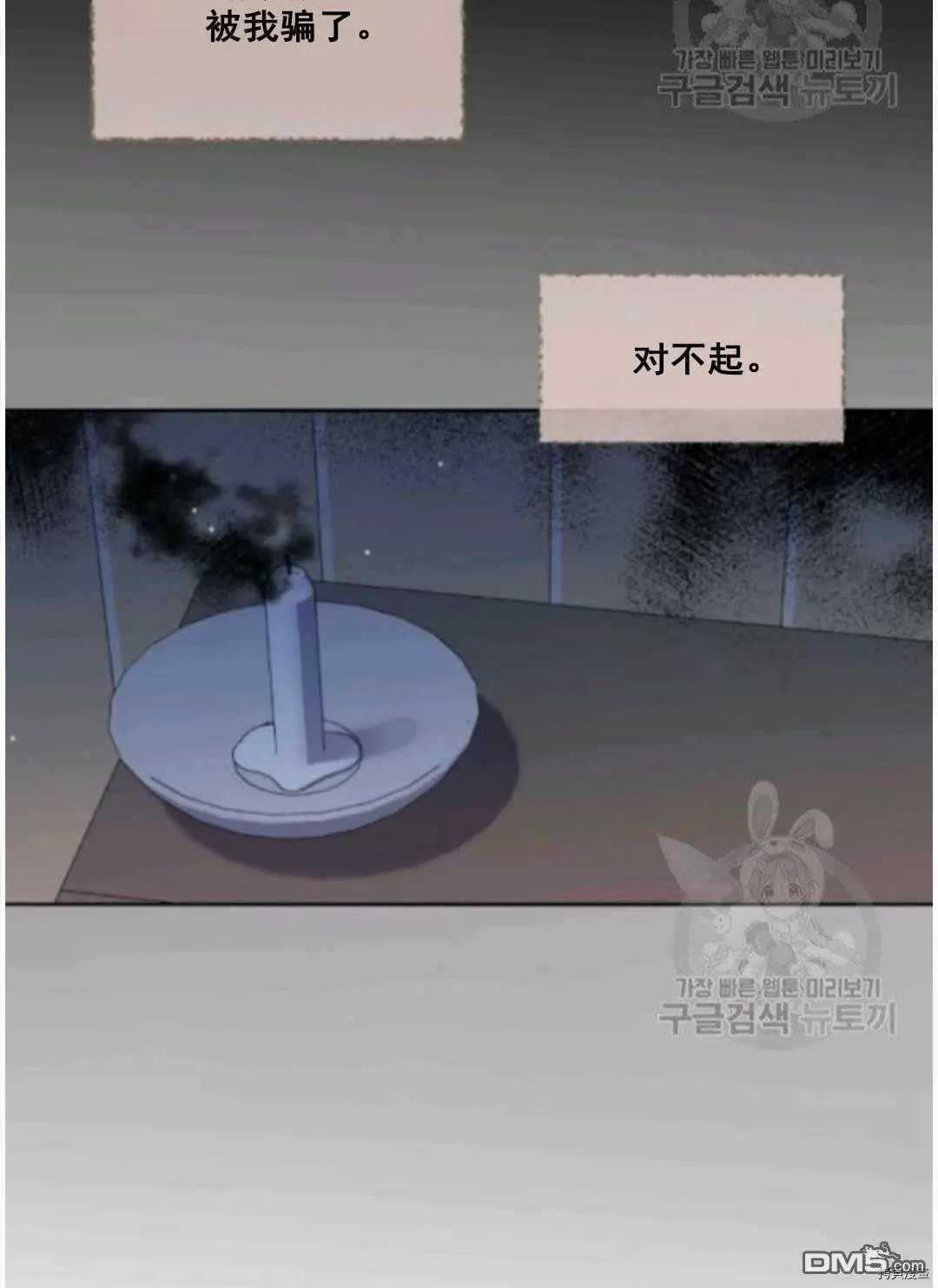 第95话