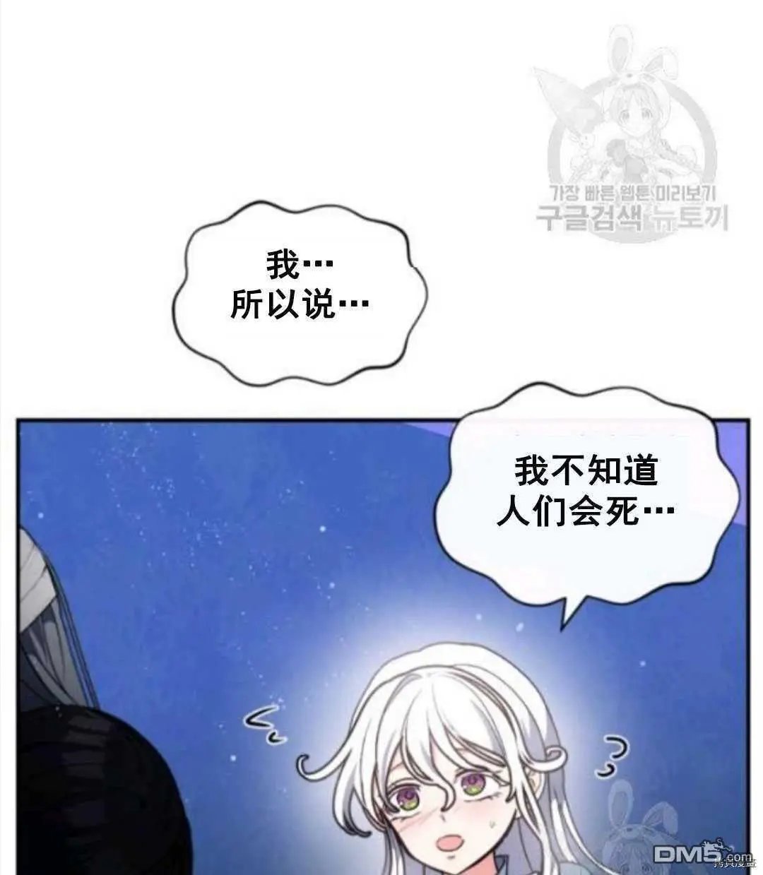 第95话