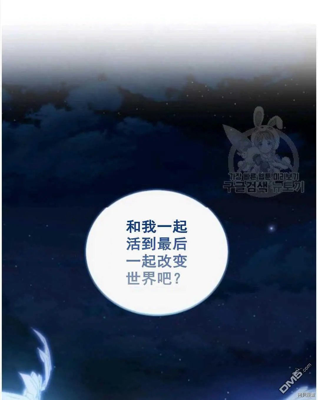 第95话