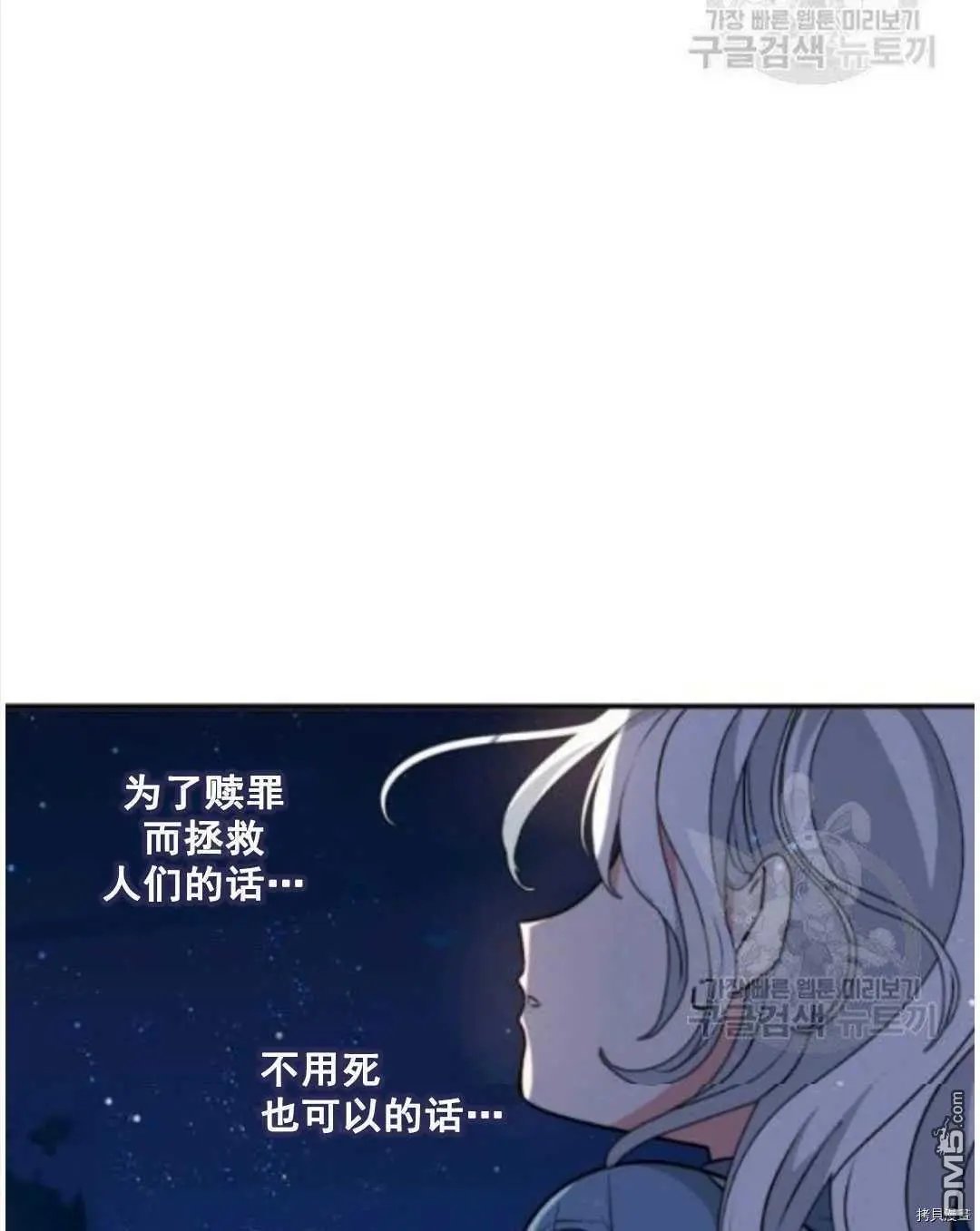 第95话