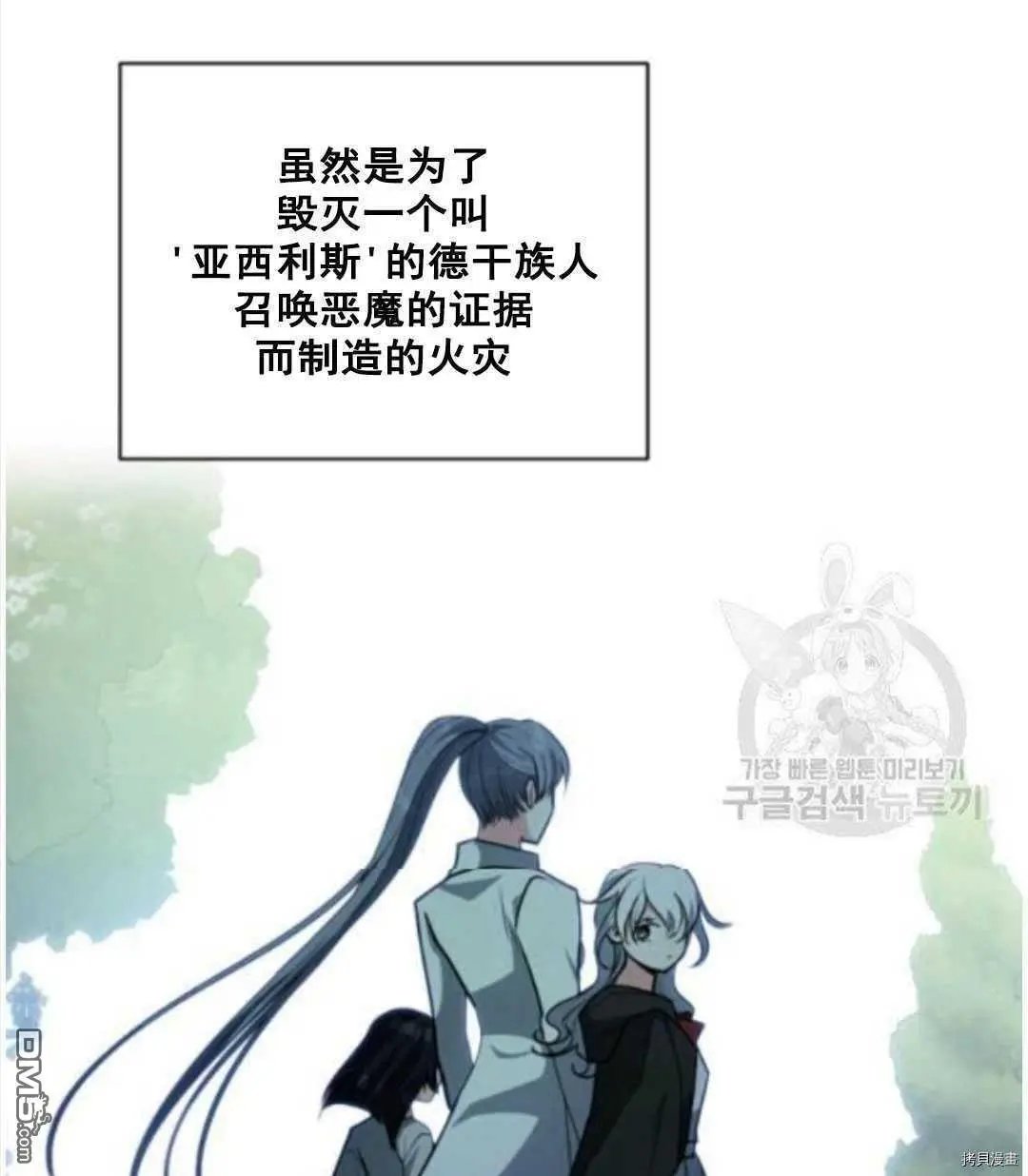 第95话