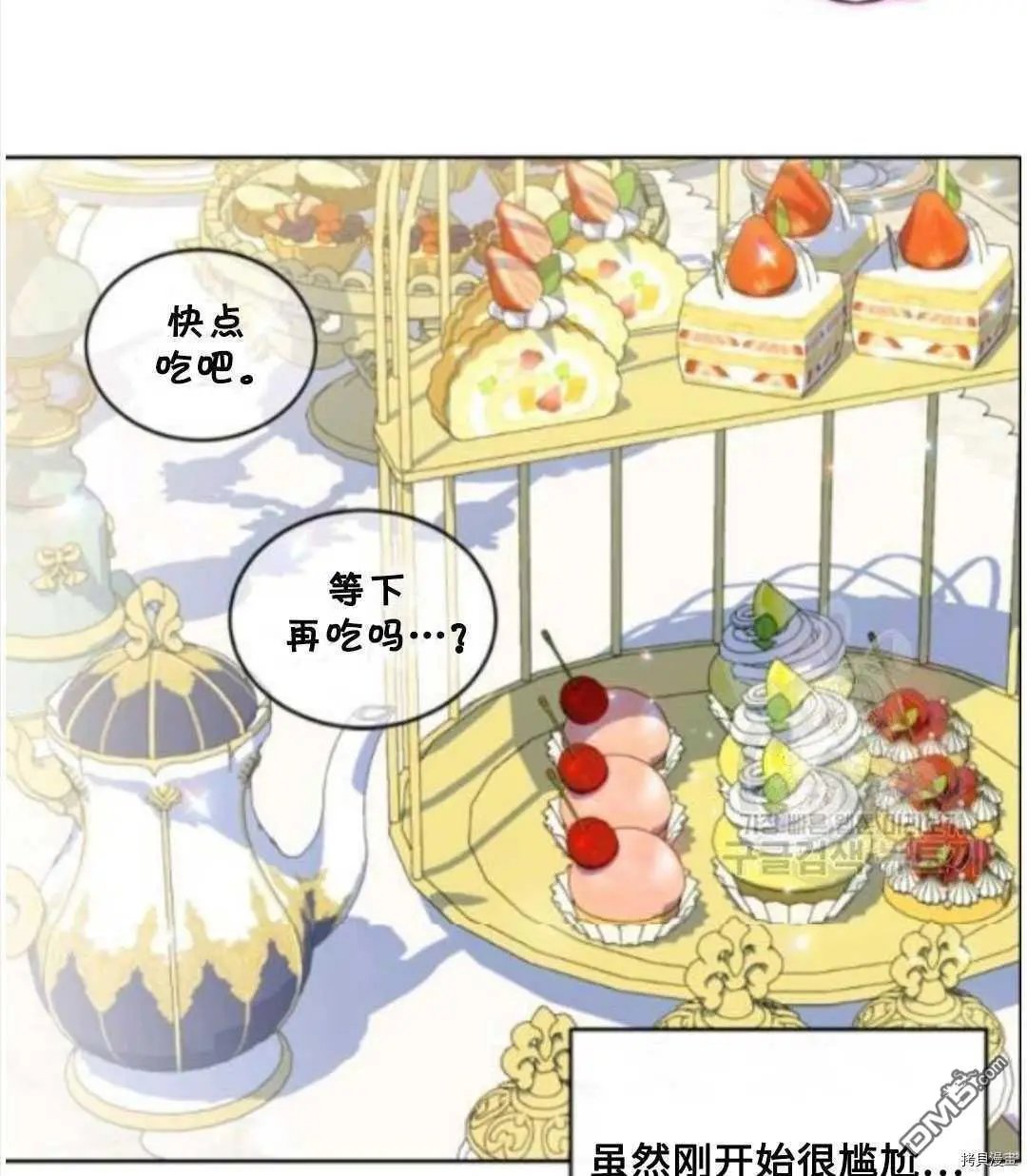 第95话