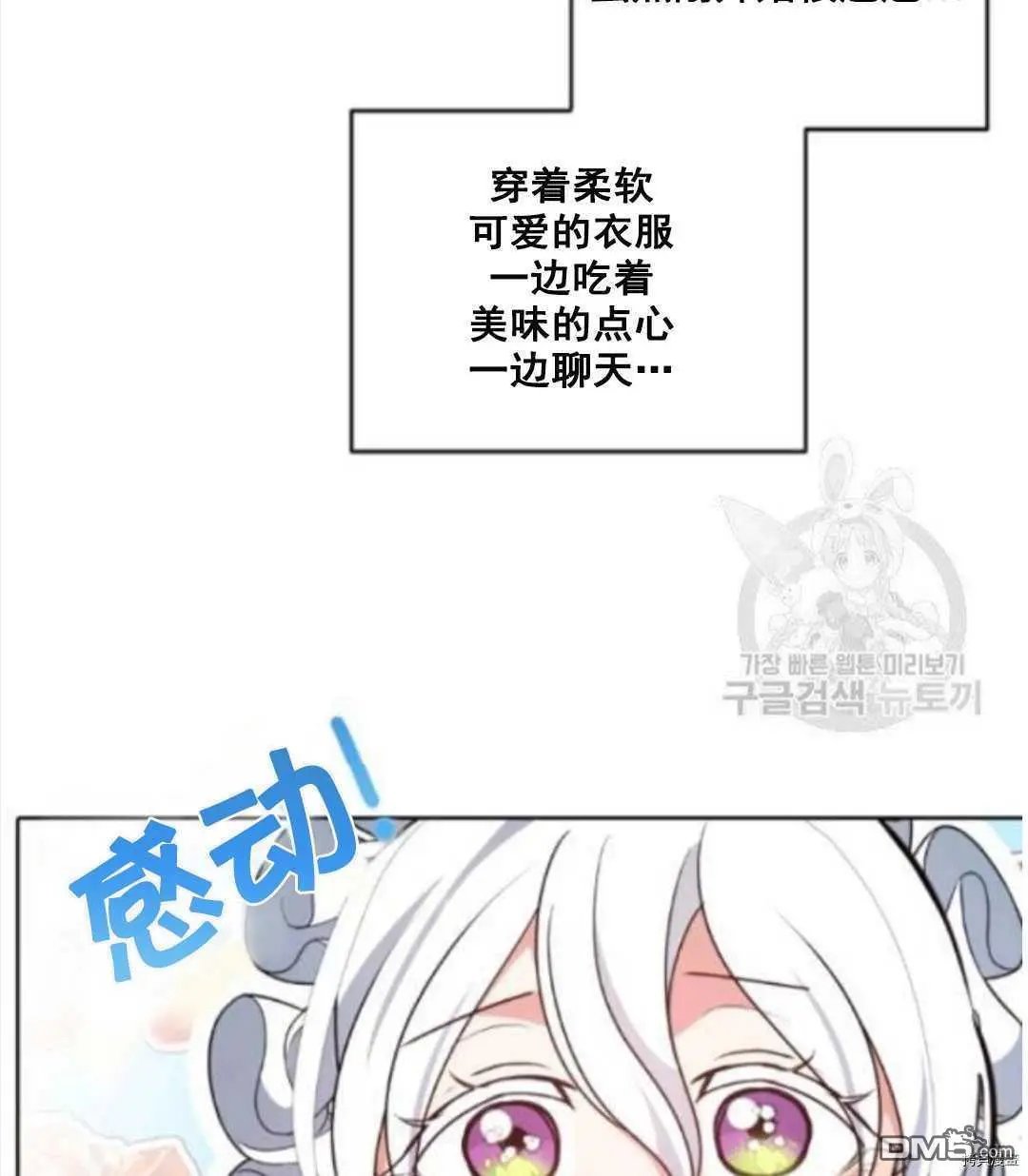 第95话