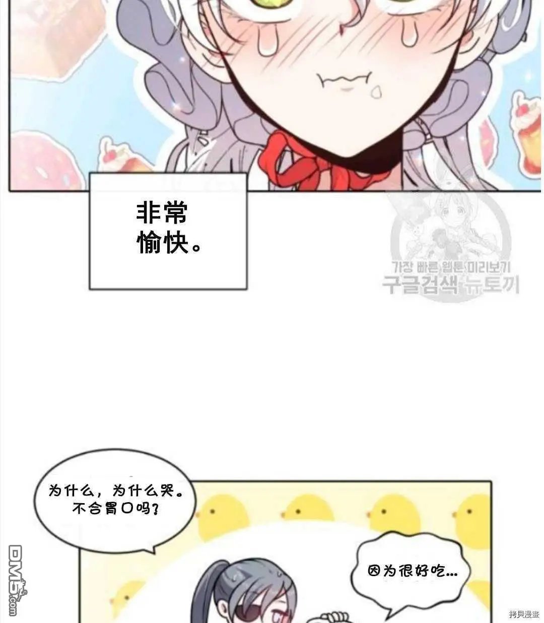 第95话