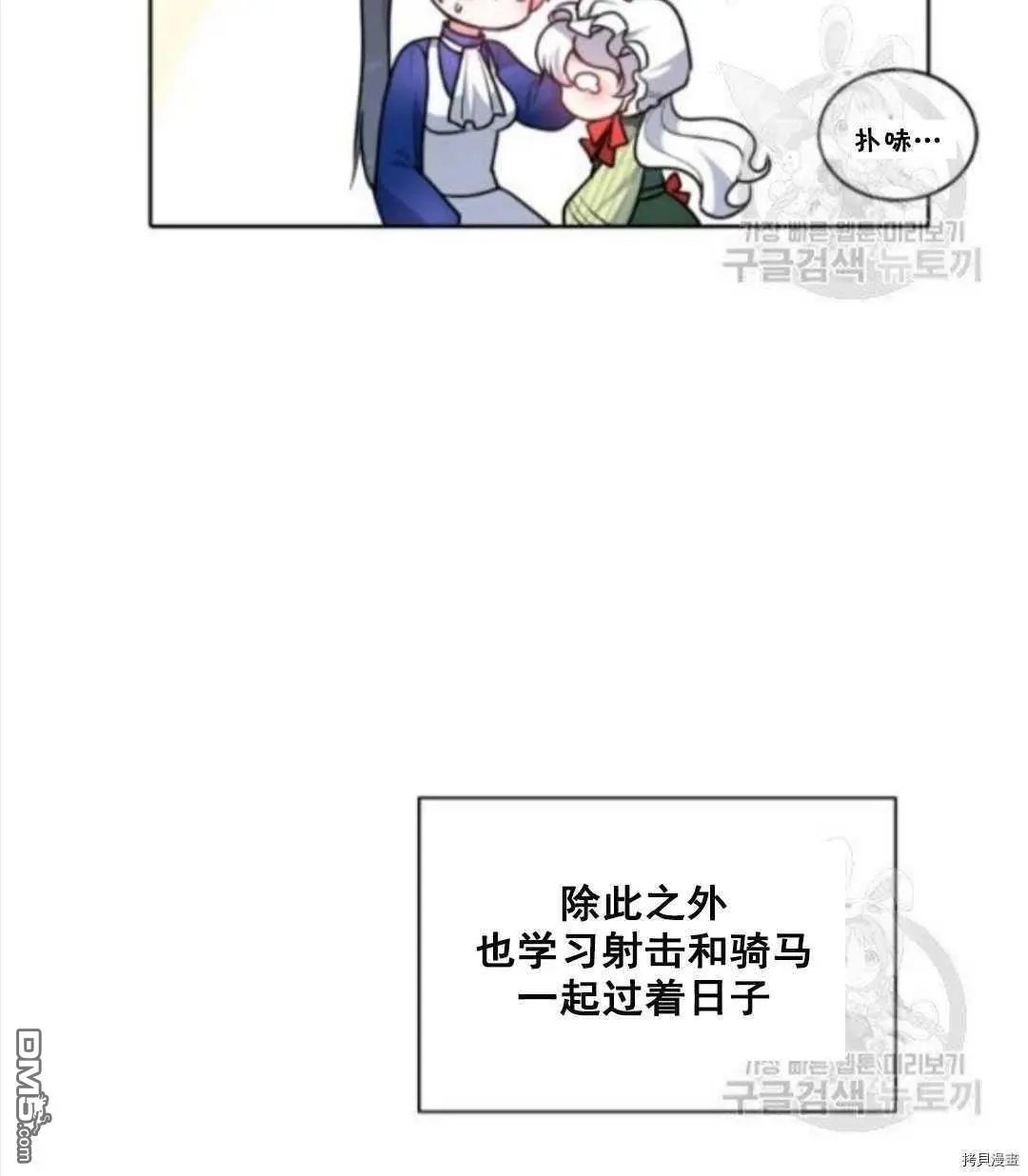 第95话
