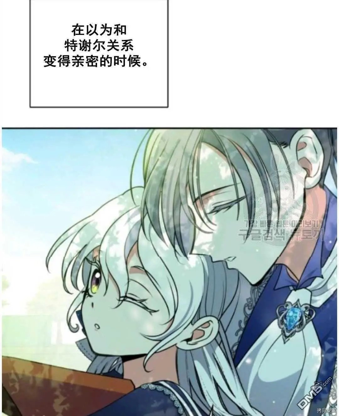 第95话