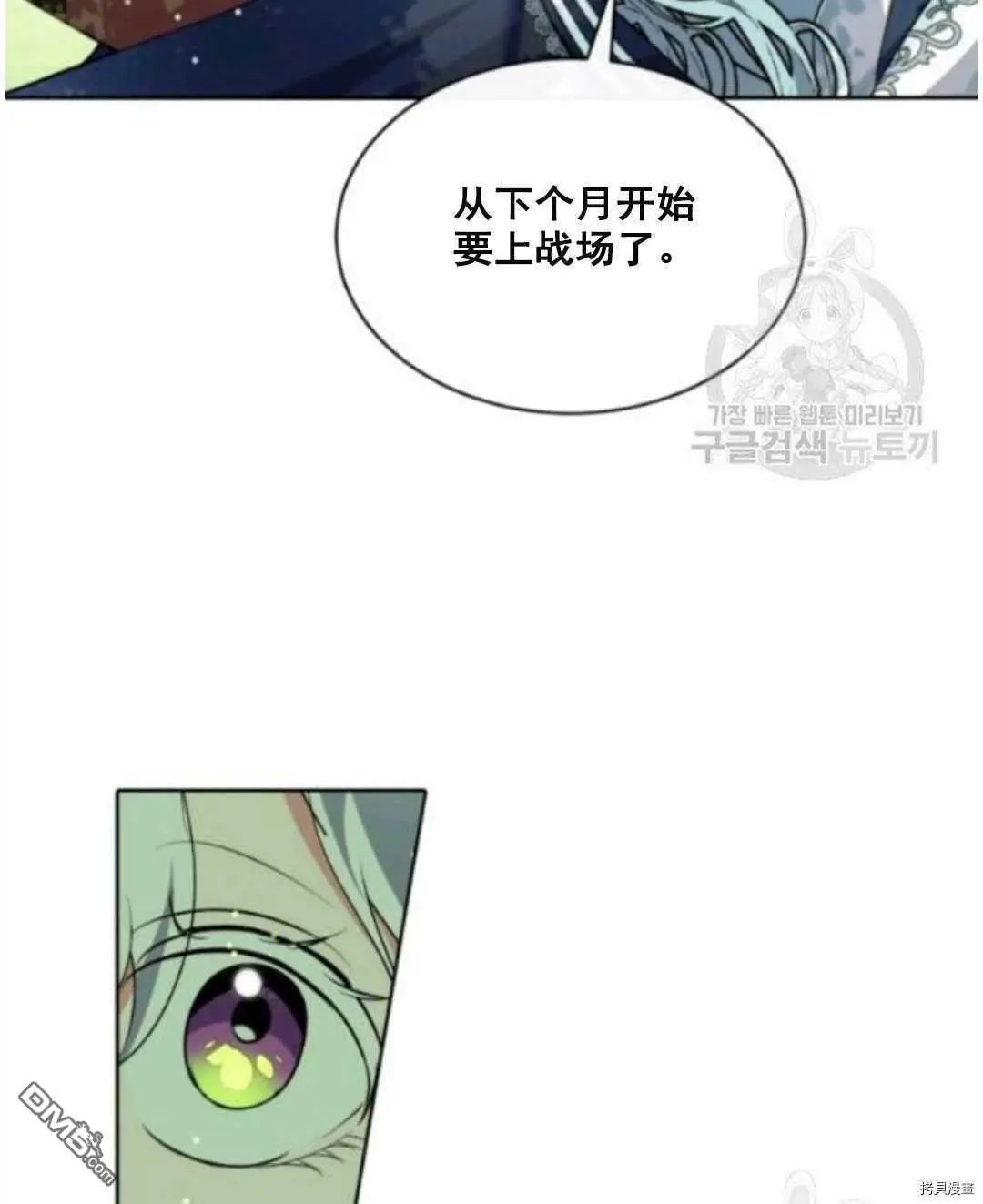 第95话