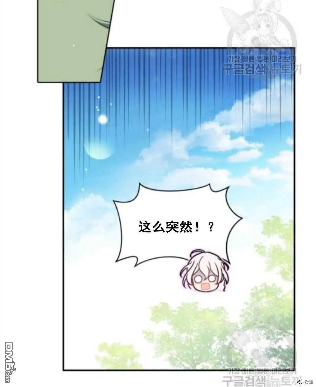 第95话