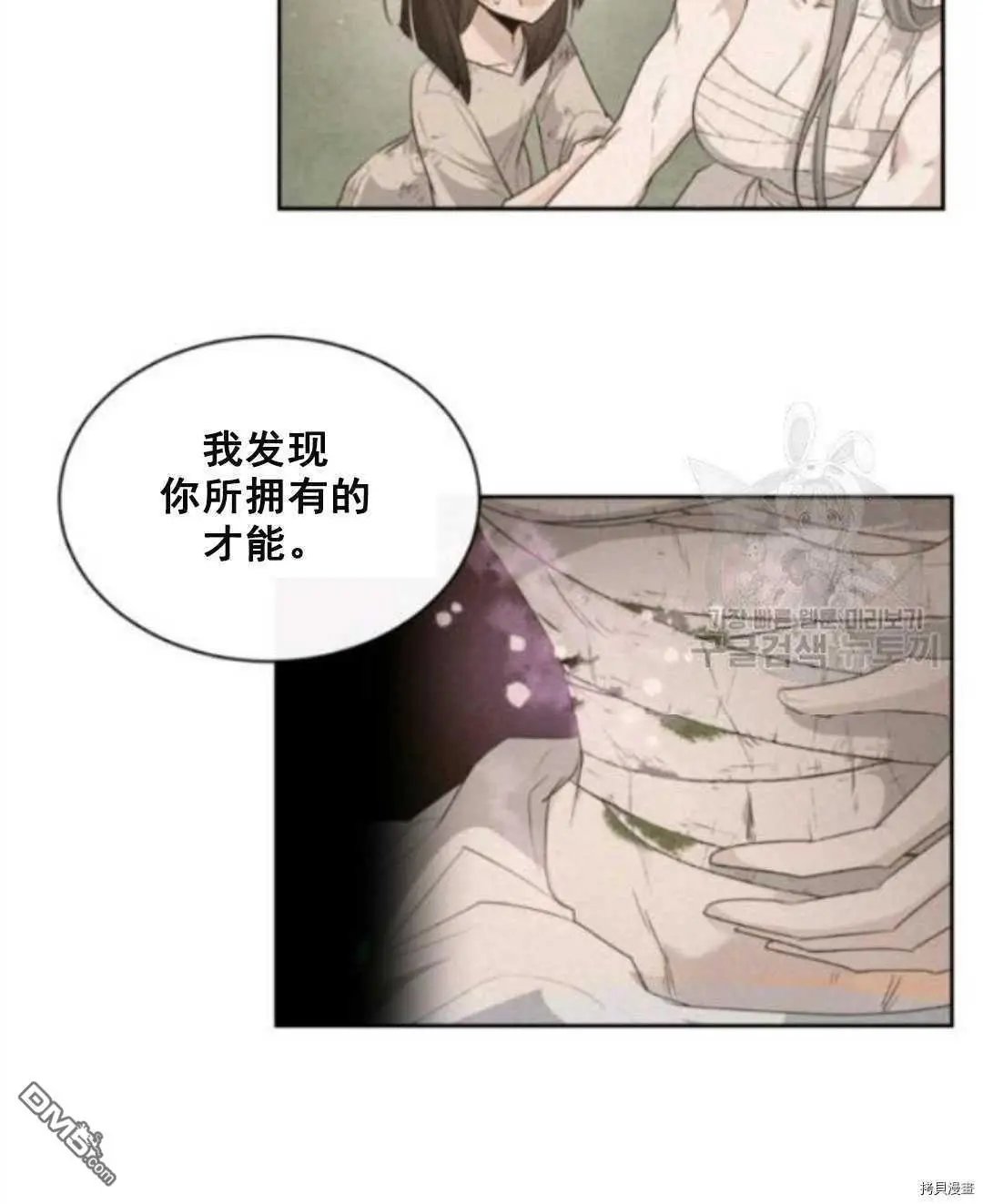 第95话
