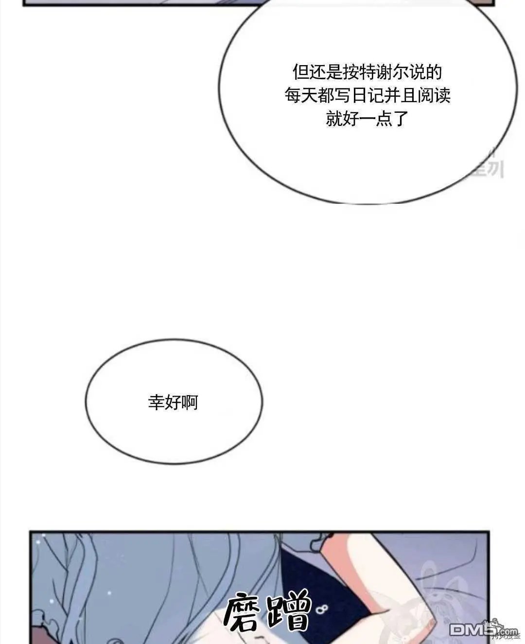 第96话