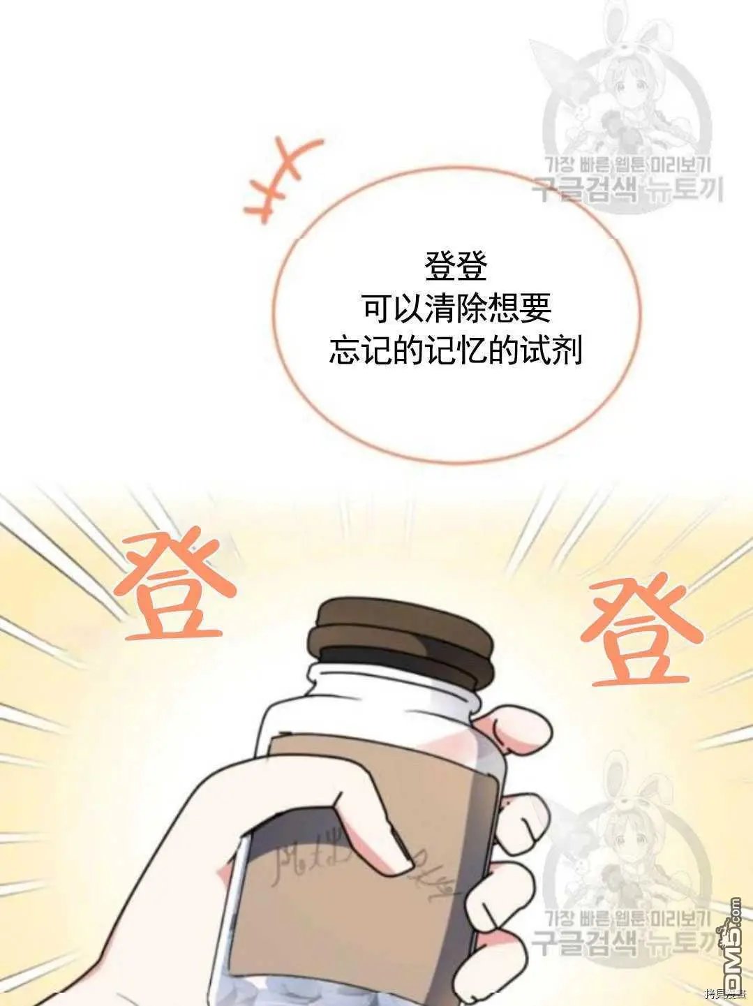 第96话