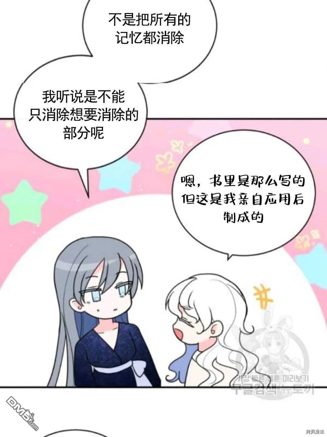 第96话