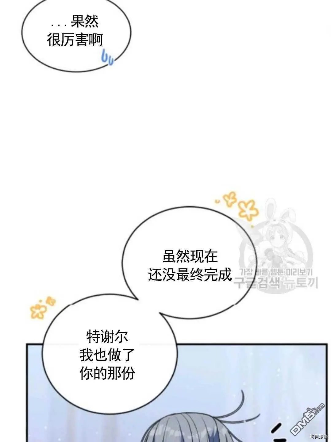 第96话