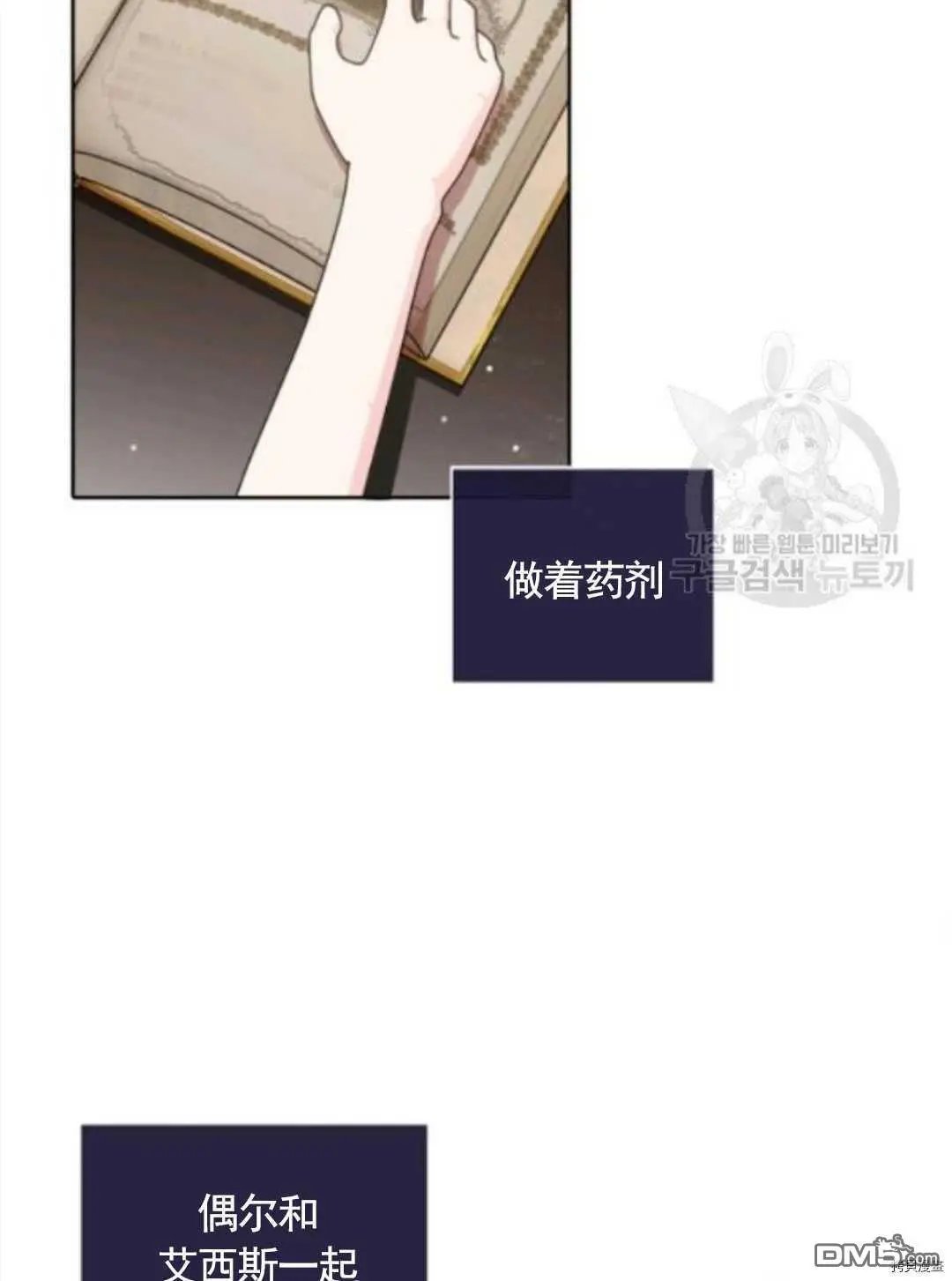 第96话