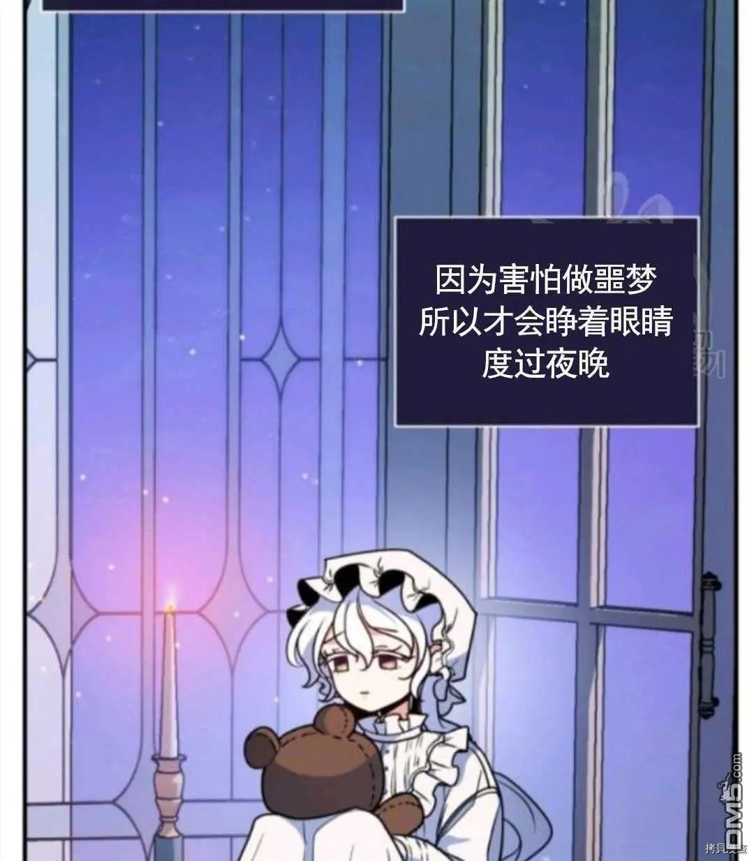 第96话