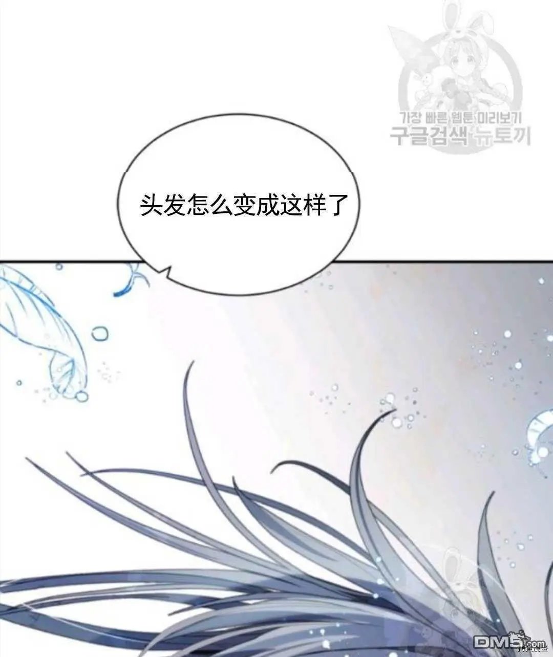 第96话