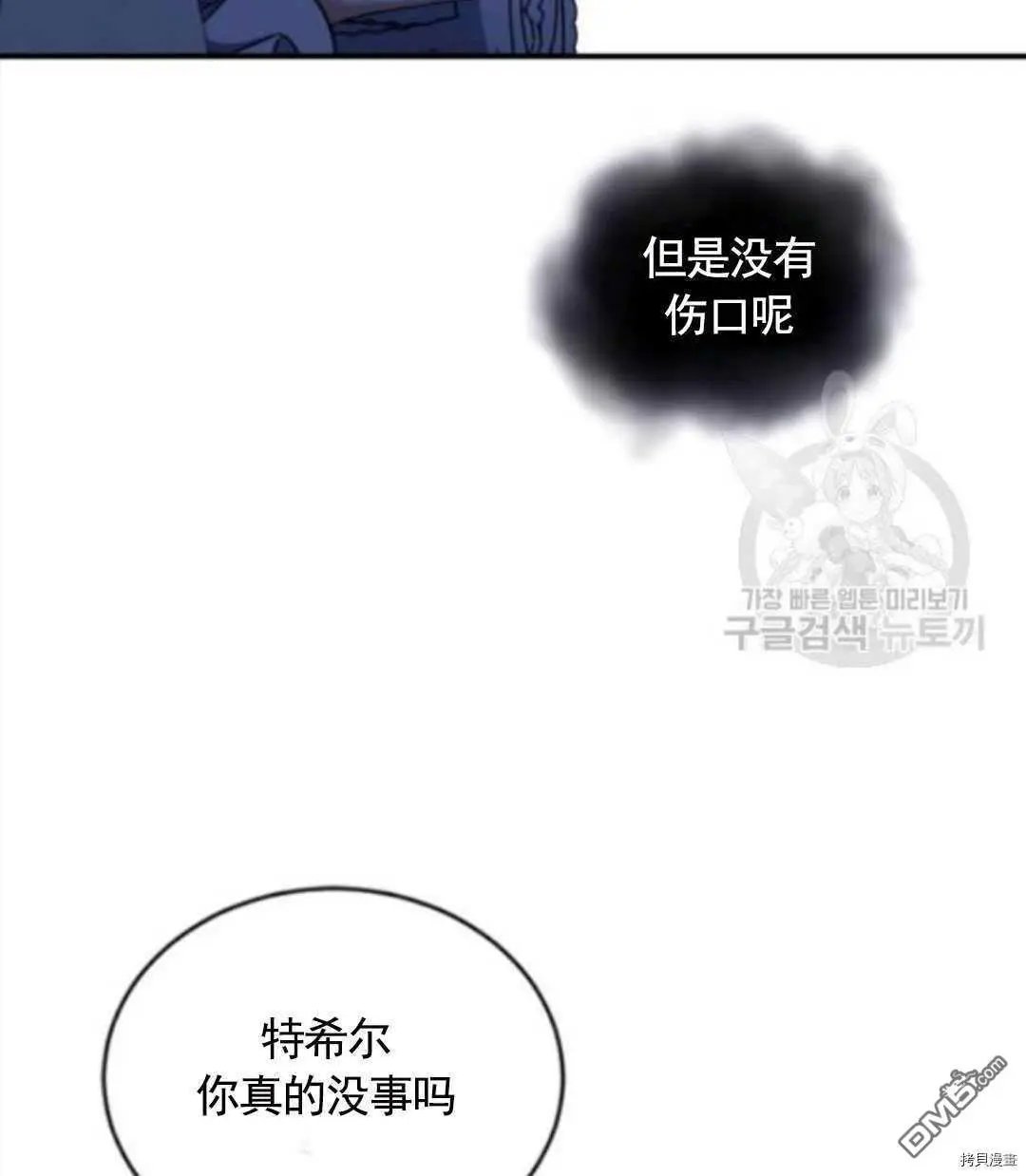 第96话