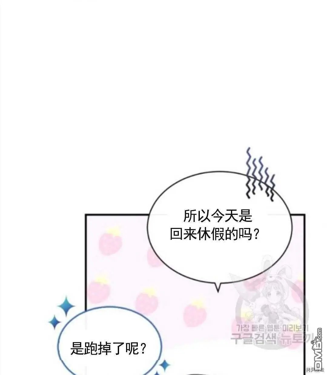 第96话