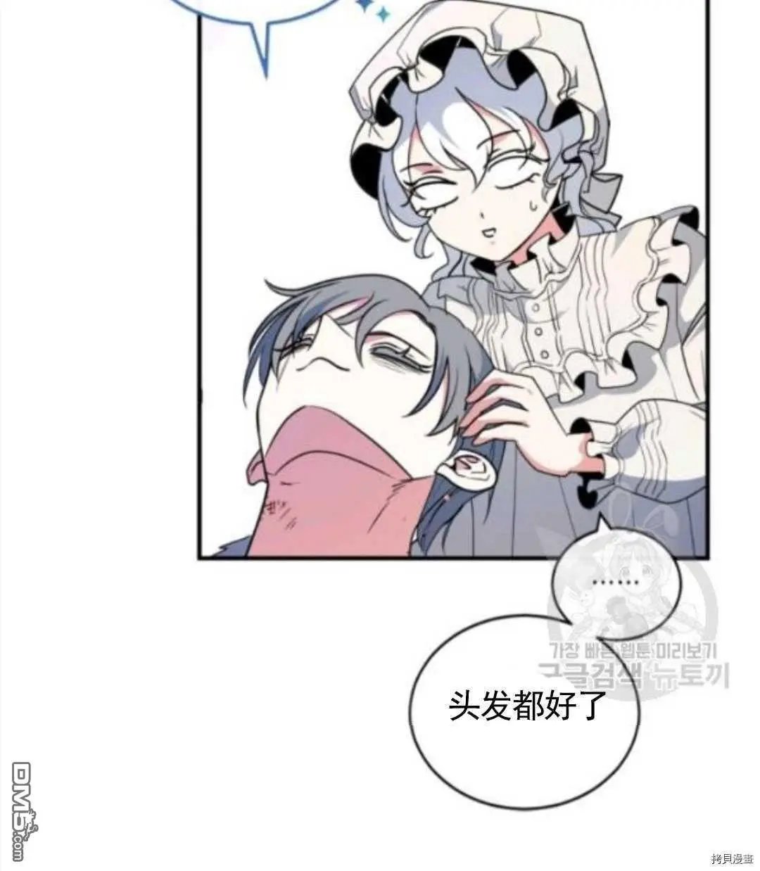 第96话