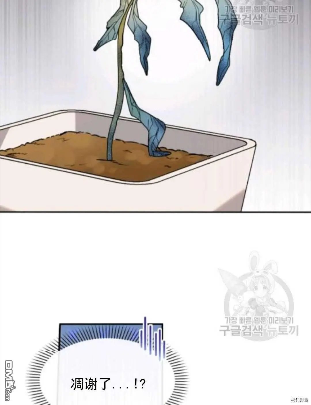 第97话