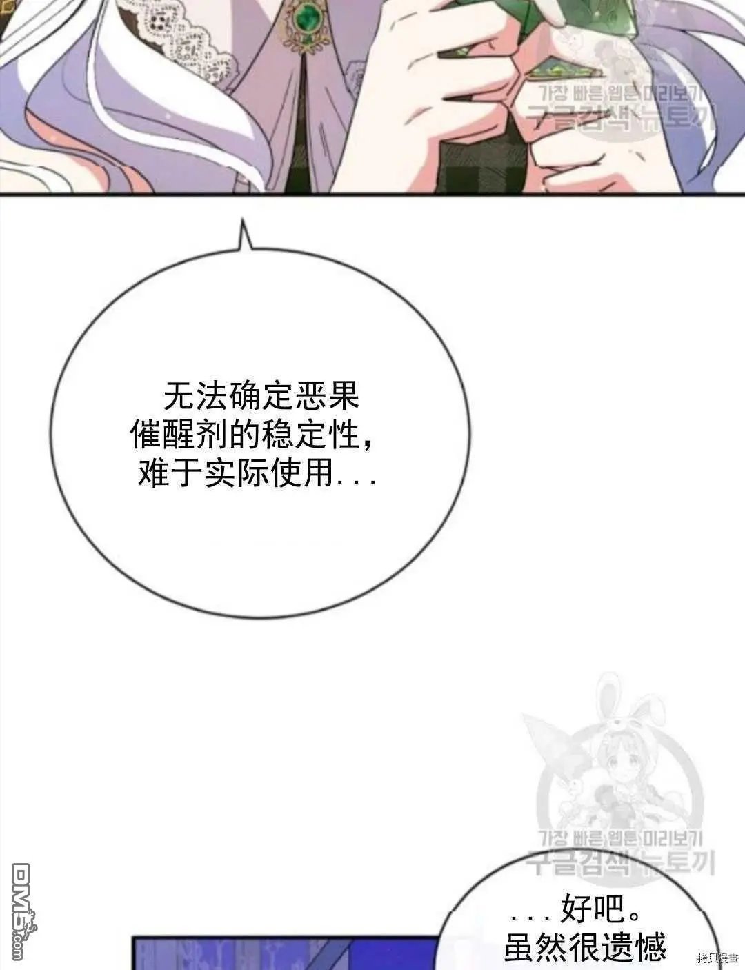 第97话