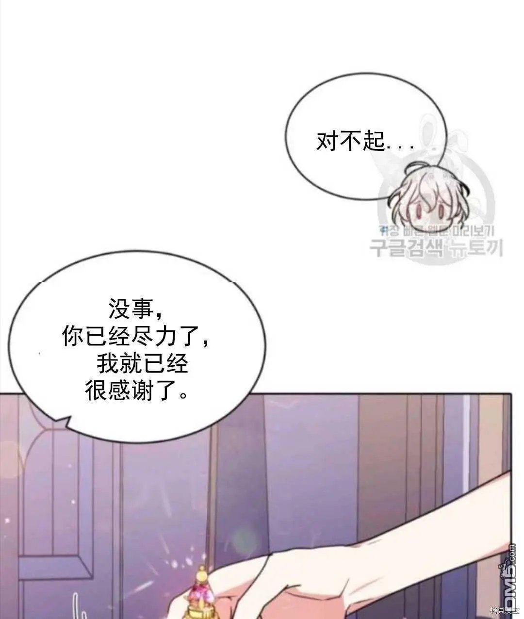 第97话