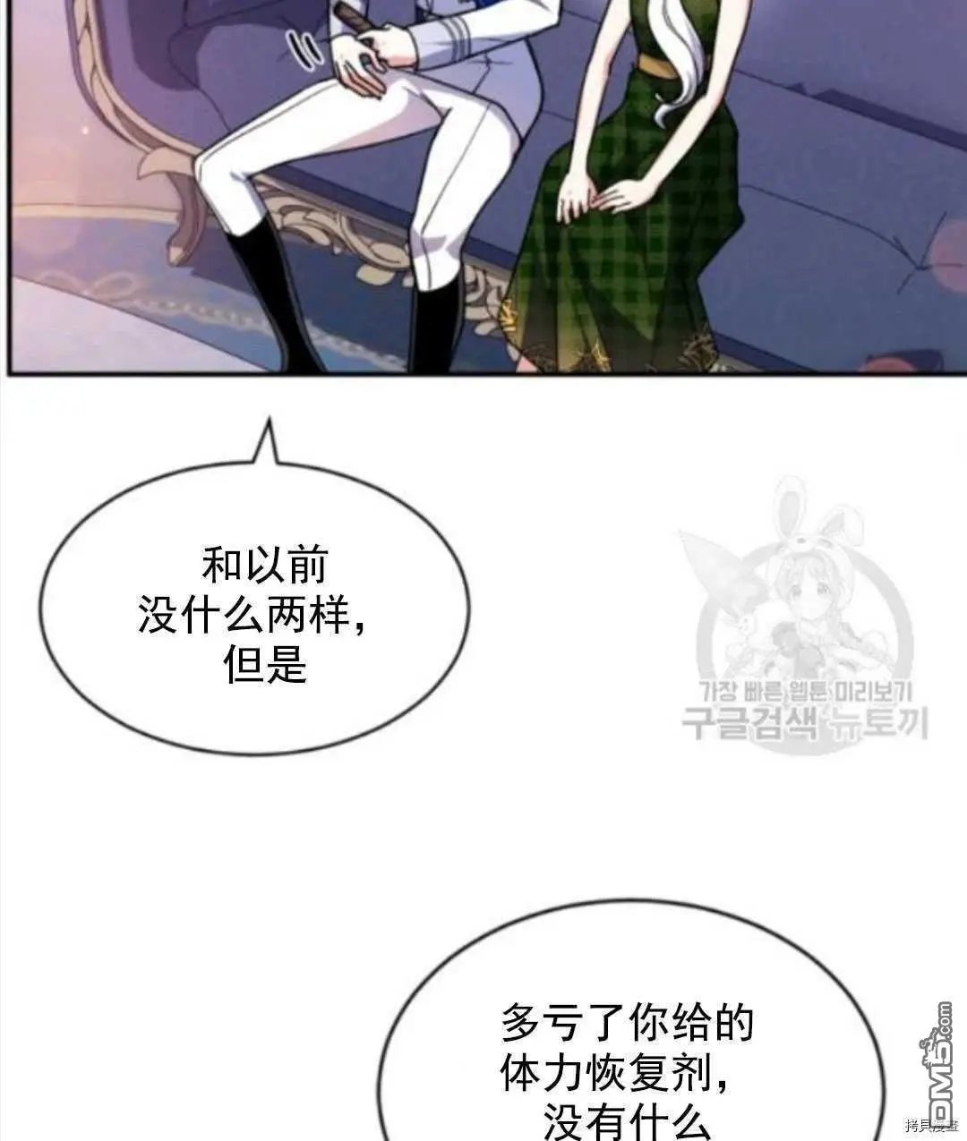 第97话