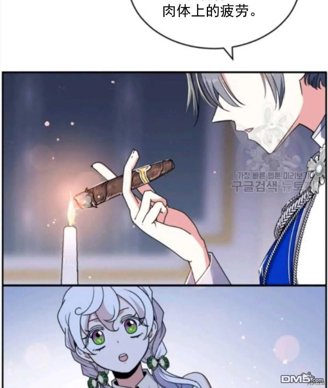 第97话