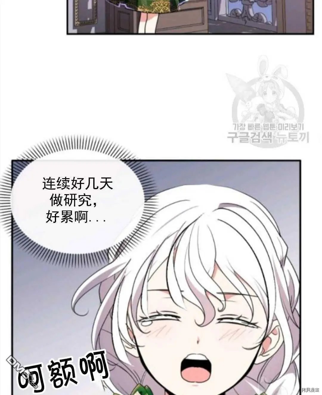 第97话