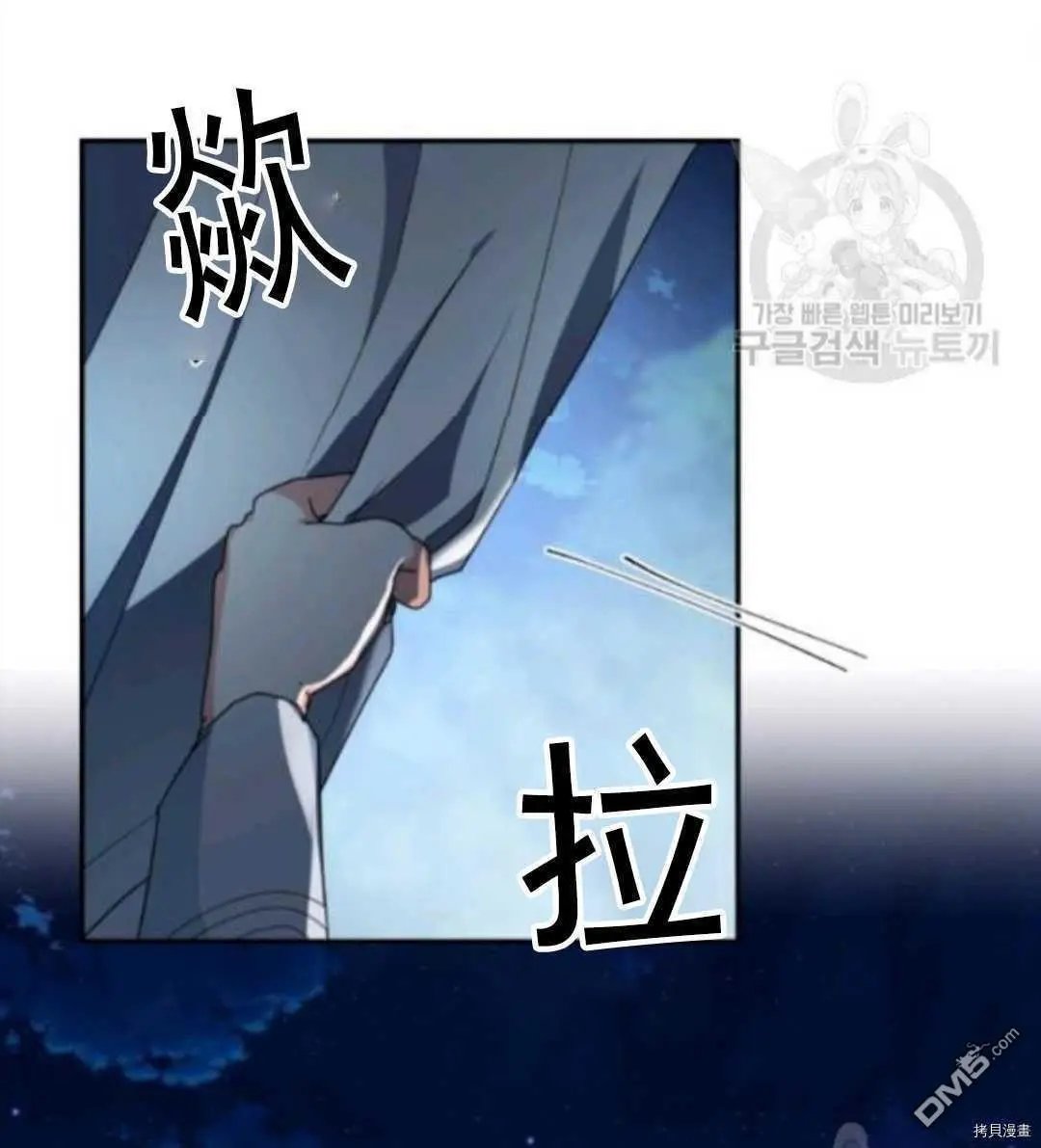 第97话