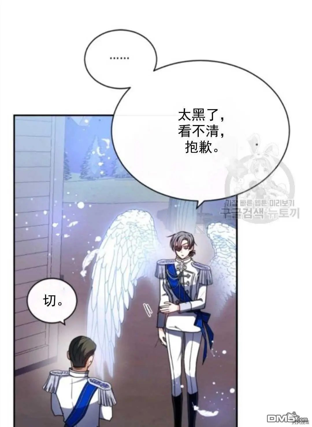 第97话