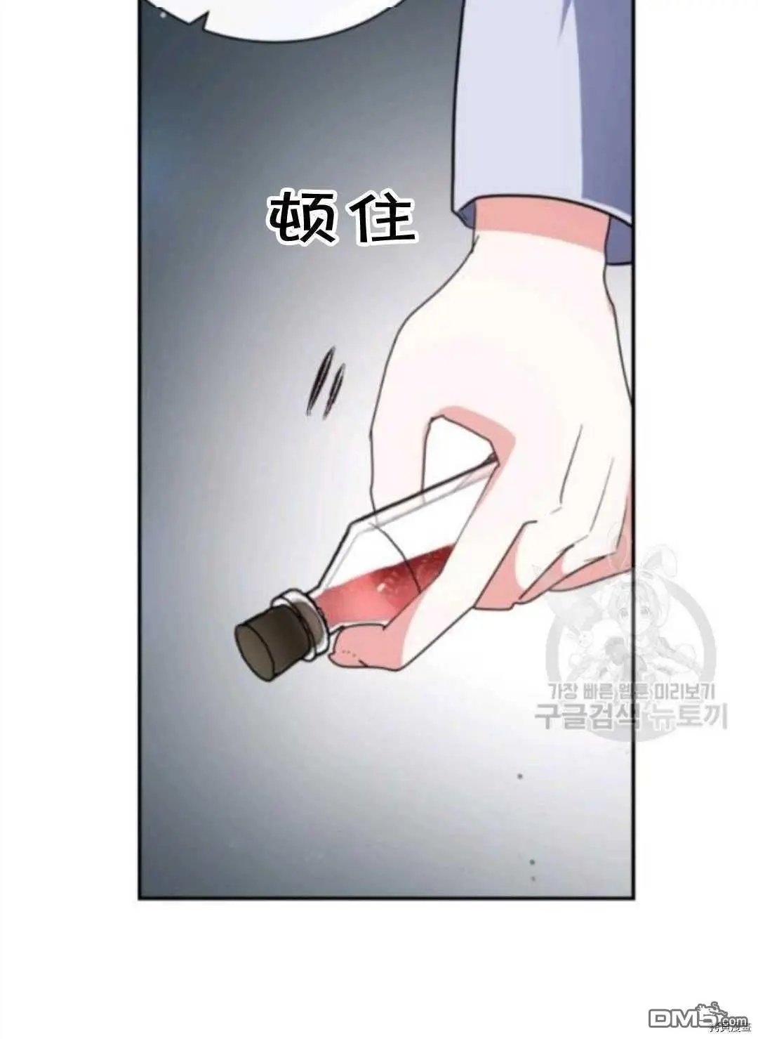 第97话