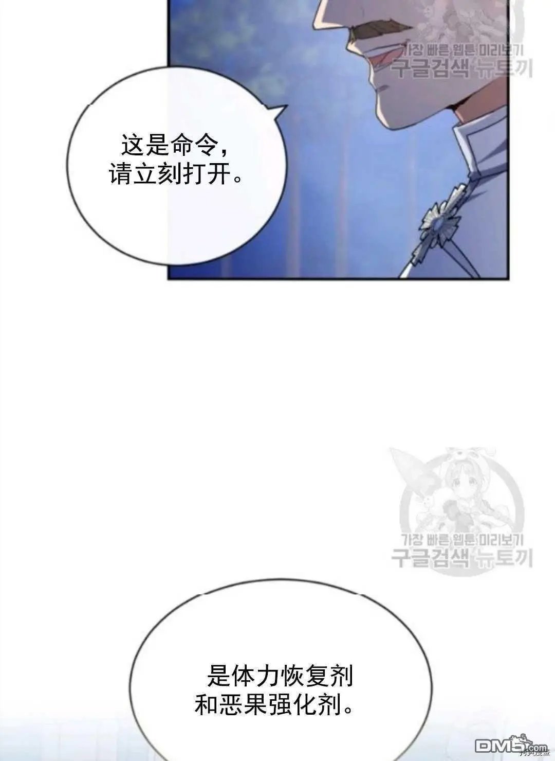 第97话