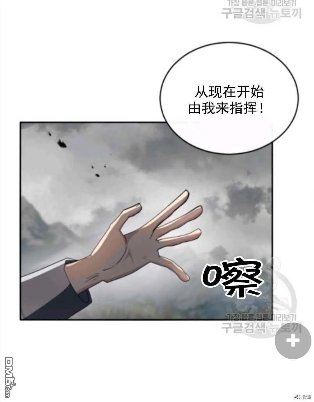 第97话