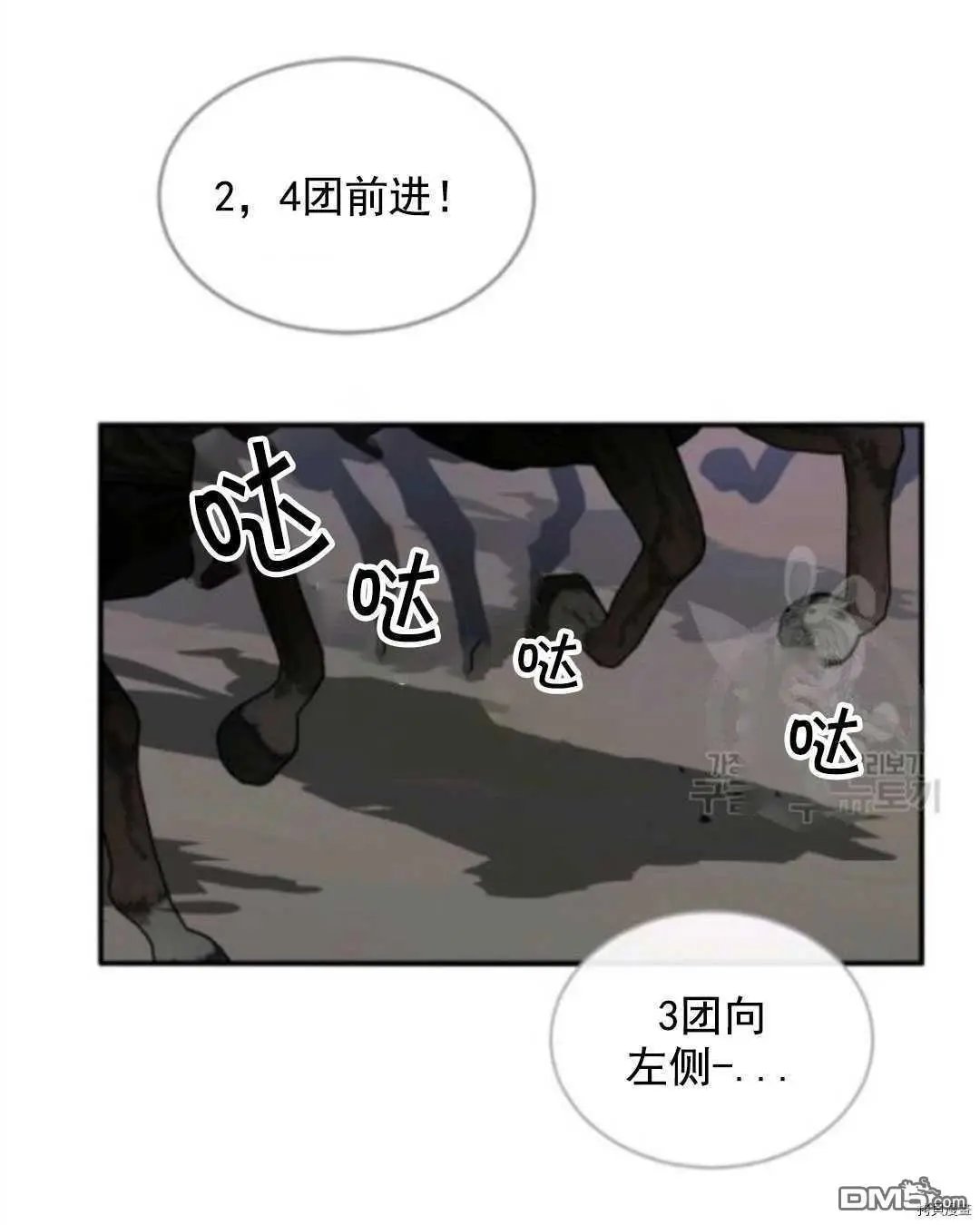 第97话