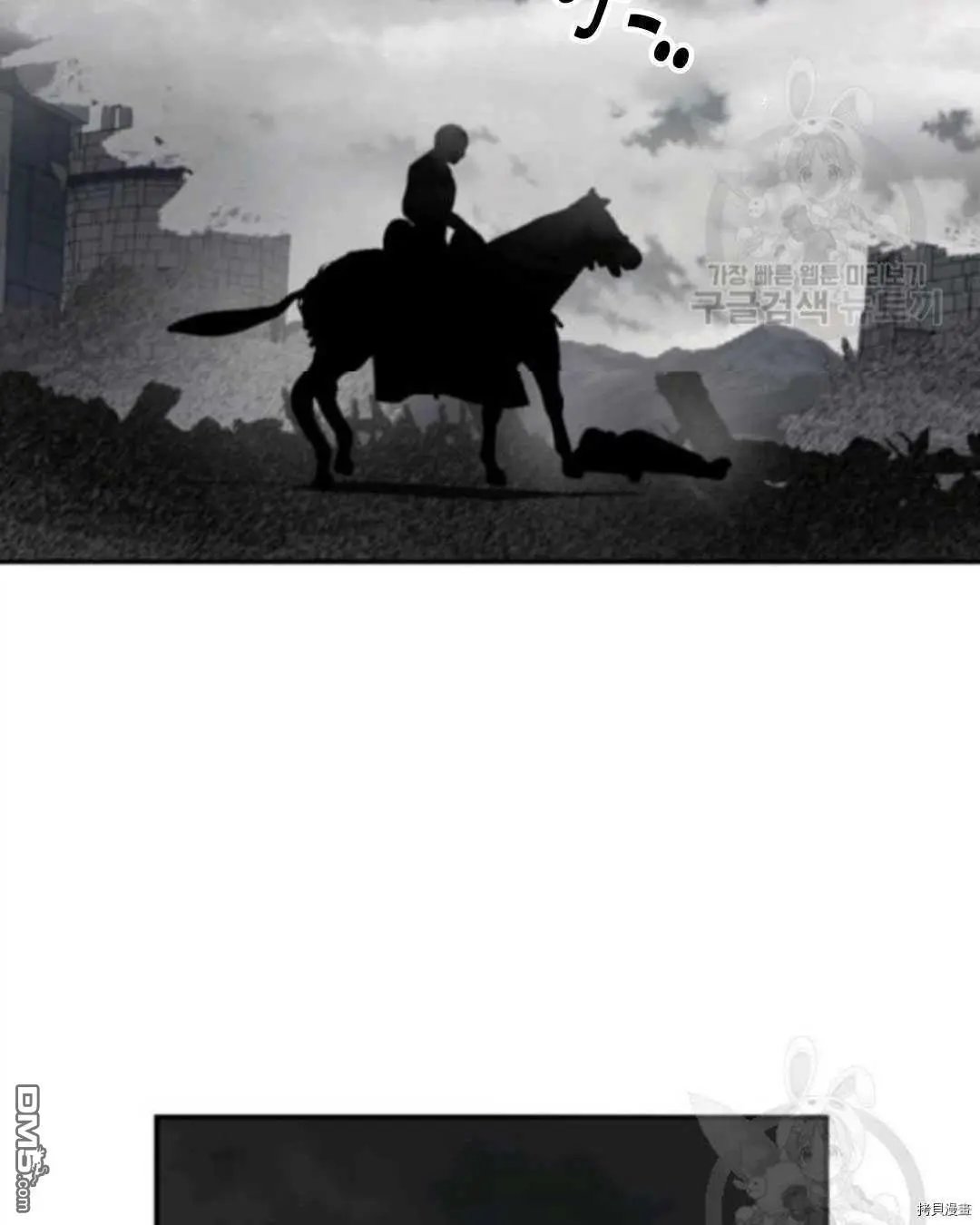 第97话