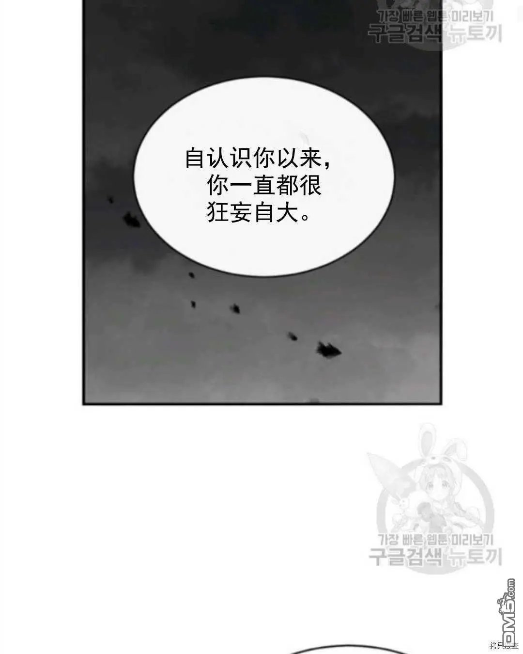 第97话