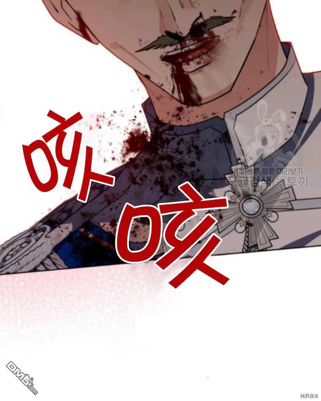第97话