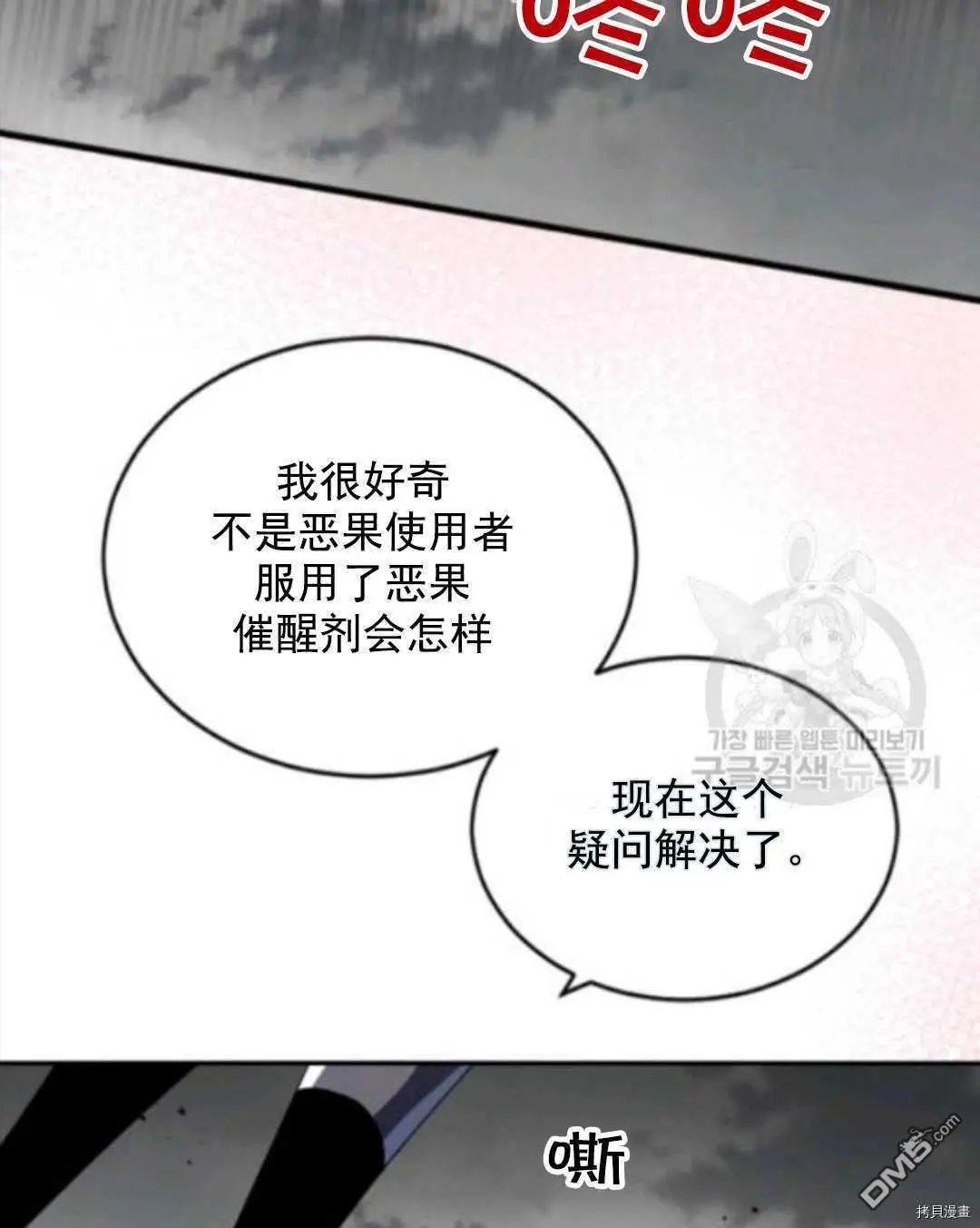 第97话