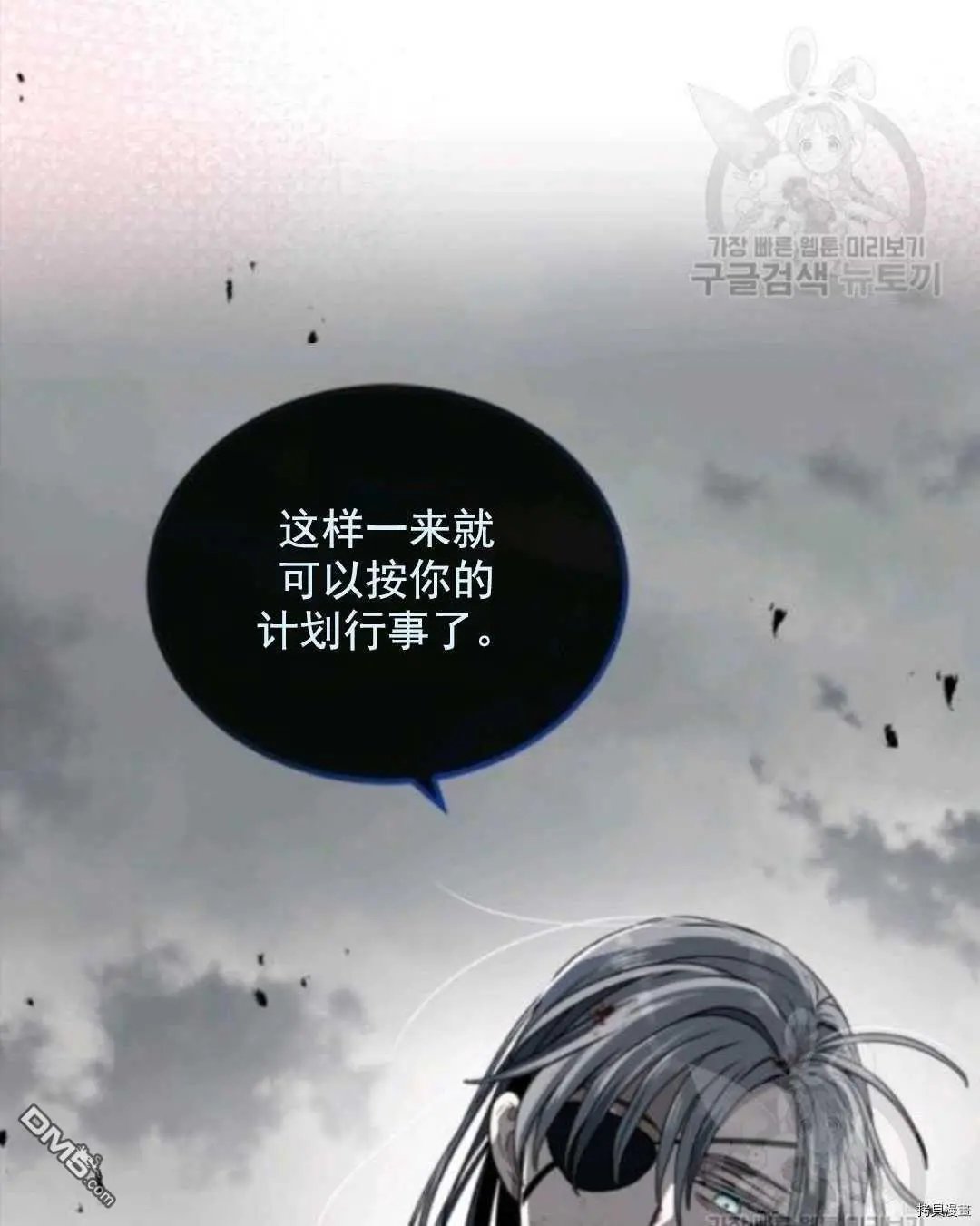 第97话