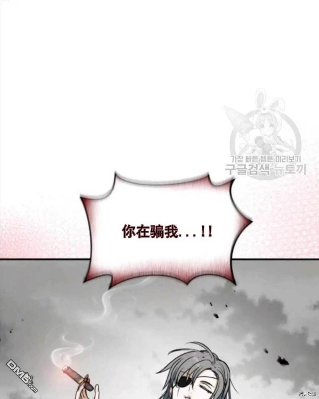 第97话