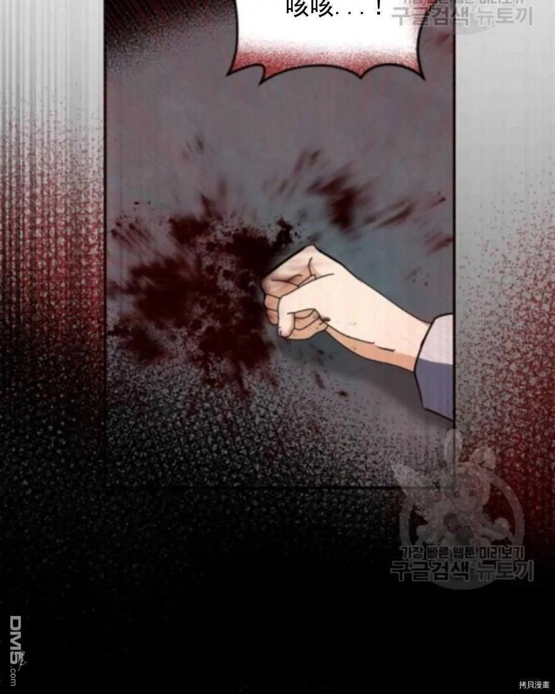 第97话
