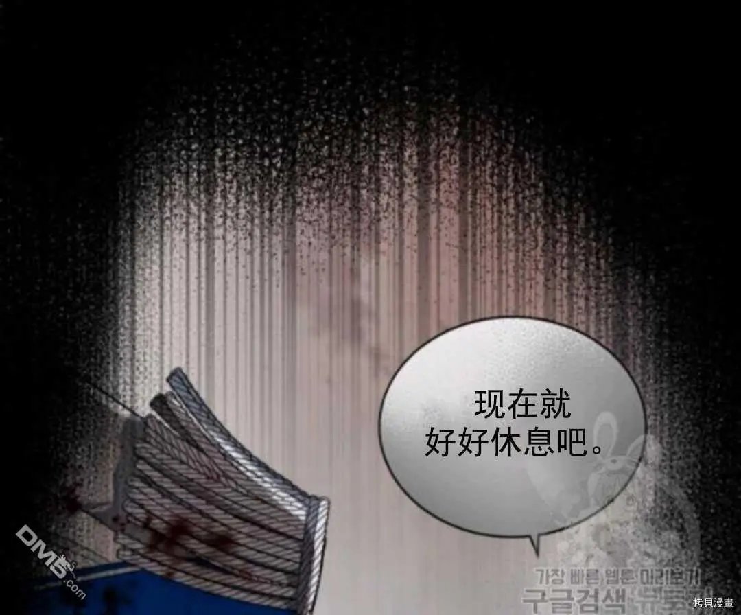 第97话