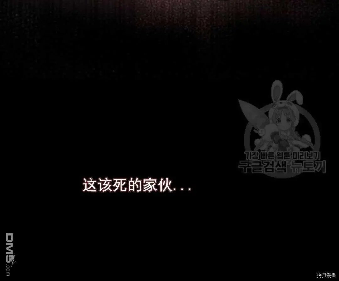 第97话