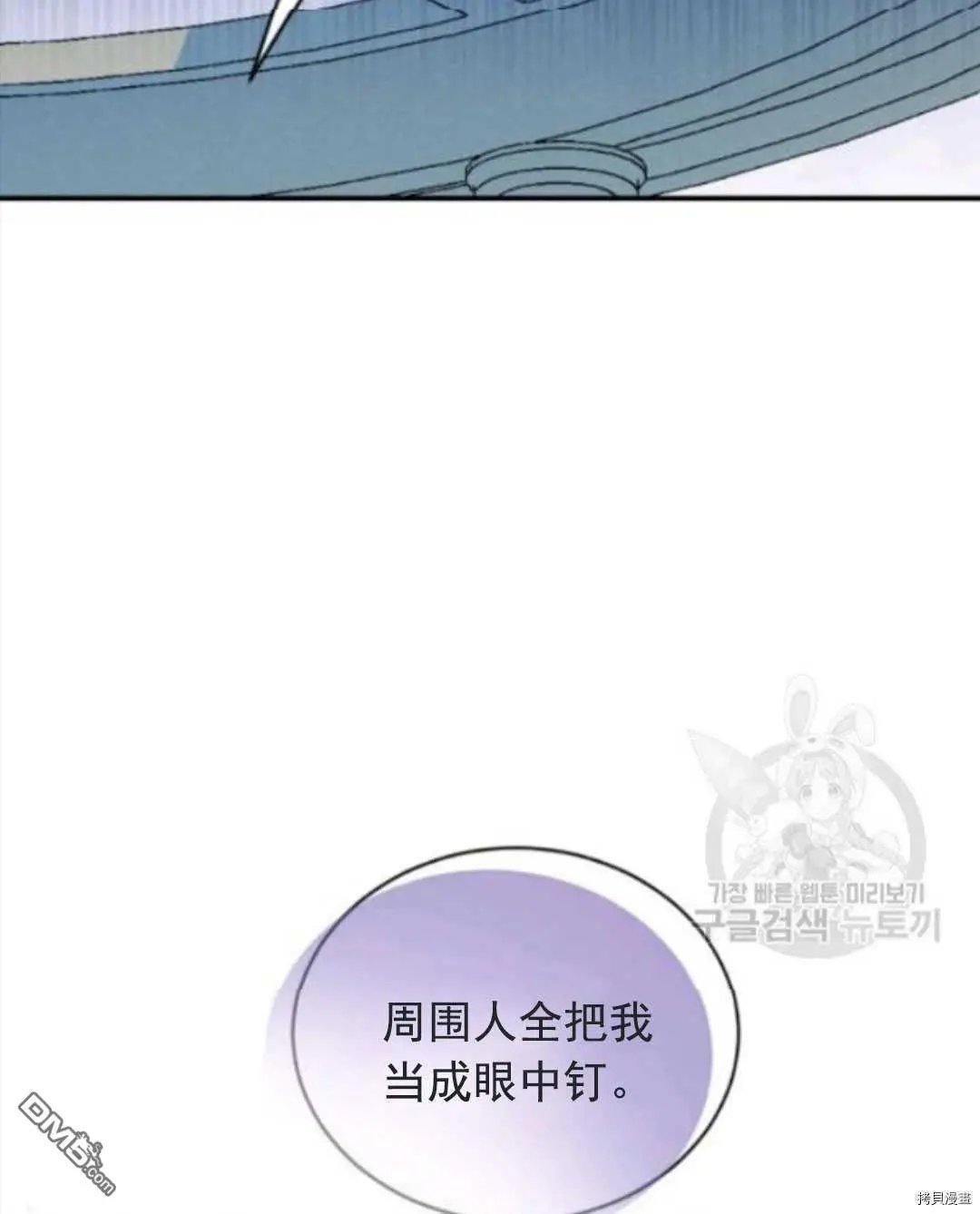 第98话