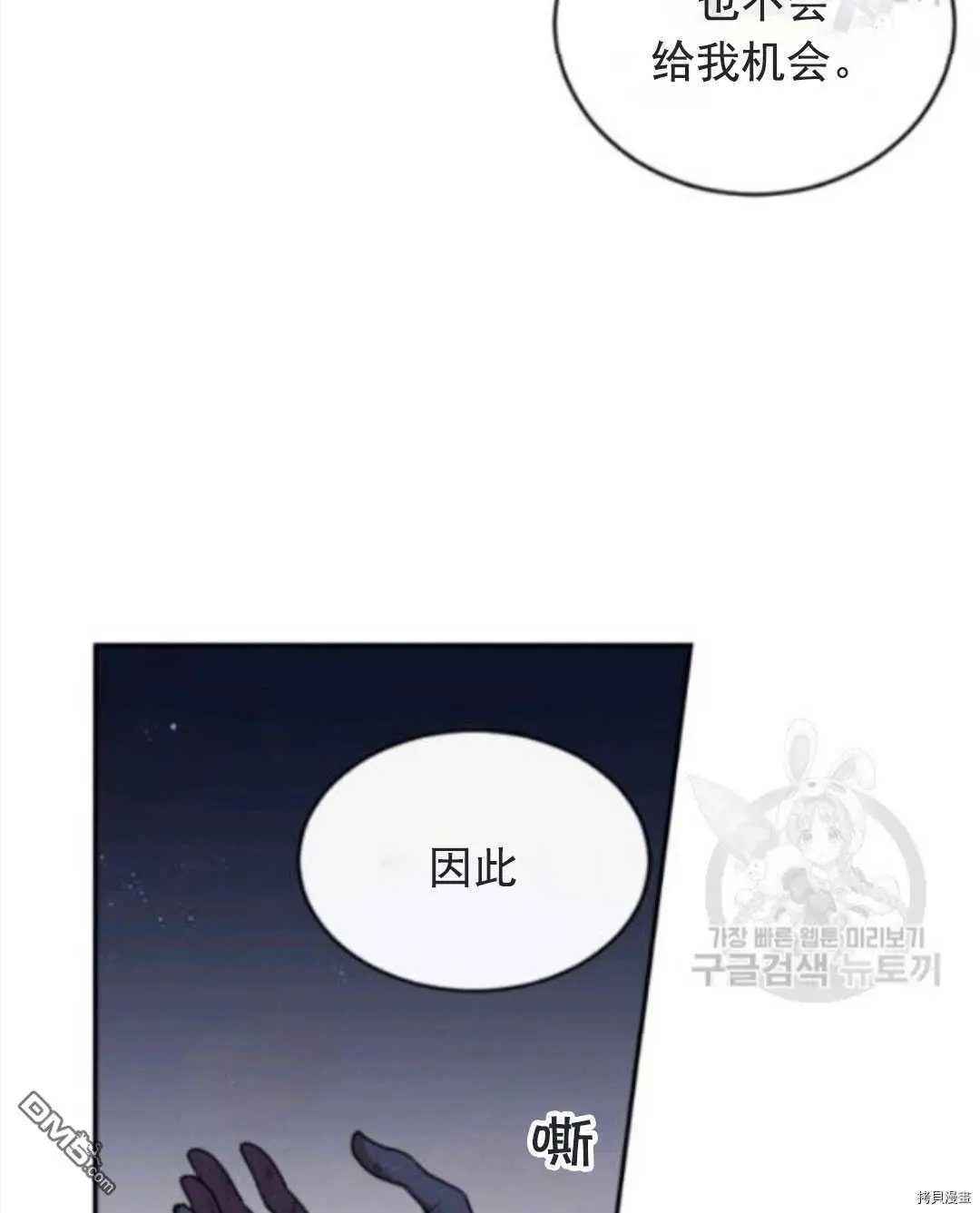 第98话
