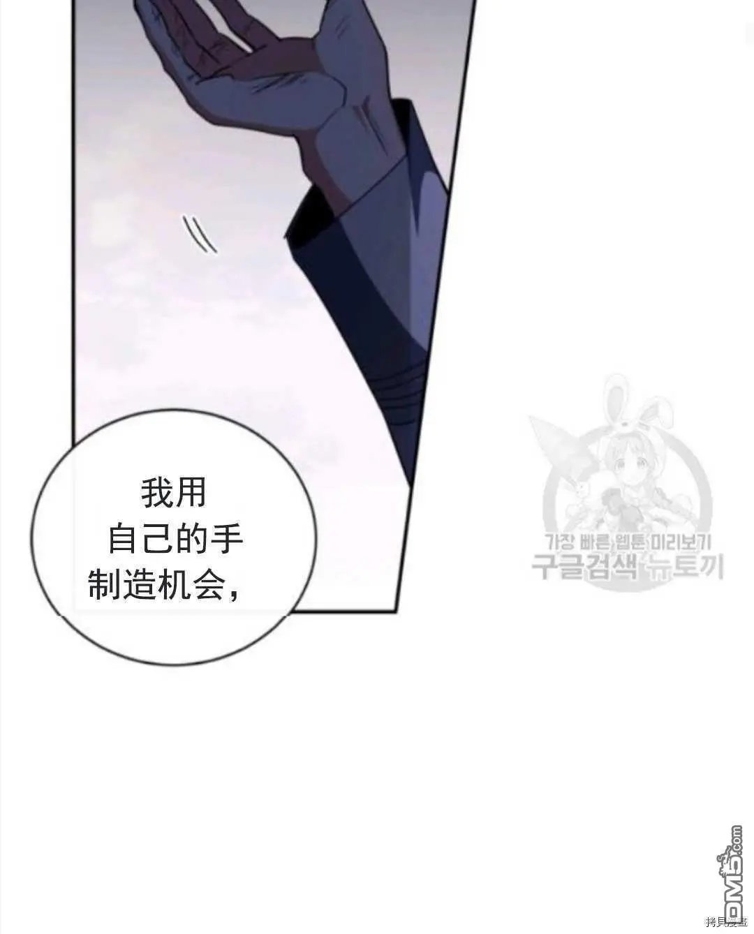 第98话